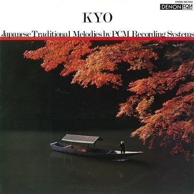 Kyo - Kiyoshi Yamaya - Música - HMV - 4549767165318 - 3 de dezembro de 2022