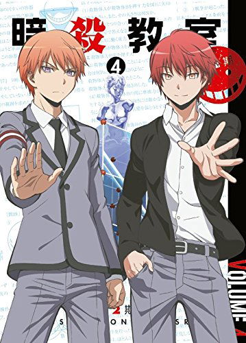 Cover for Matsui Yusei · [assassination Classroom] Dai 2 Ki 4 &lt;limited&gt; (MBD) [Japan Import edition] (2016)