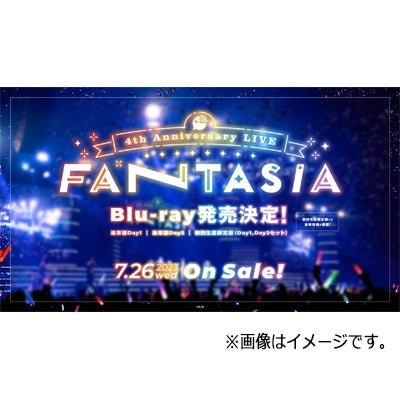 Cover for Nijisanji · Nijisanji 4th Anniversary Live &quot;Fantasia&quot; Day2 (MBD) [Japan Import edition] (2023)