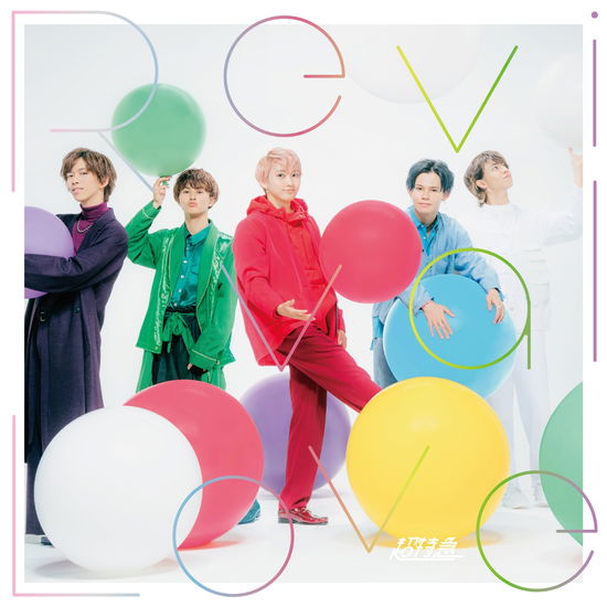 Cover for Bullet-train · Revival Love (CD) [Japan Import edition] (2019)