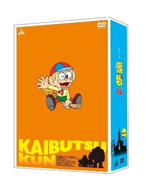 TV Anime Kaibutsu Kun Dvd-box Joukan - Fujiko Fujio a - Musik - NAMCO BANDAI FILMWORKS INC. - 4934569639318 - 24. september 2010