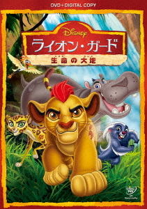 Cover for (Disney) · The Lion Guard: the Life in the Pride Lands (MDVD) [Japan Import edition] (2017)