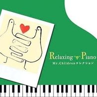 Cover for Jazz · Relaxing Piano Mr.children Collec (CD) [Japan Import edition] (2005)