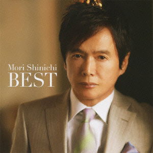 Cover for Mori Shinichi · Mori Shinichi Best -kashu Seikatsu 45 Shuunen Kinen Ban- (CD) [Japan Import edition] (2010)