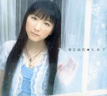 Cover for Yui Horie · Hikari (CD) (2006)