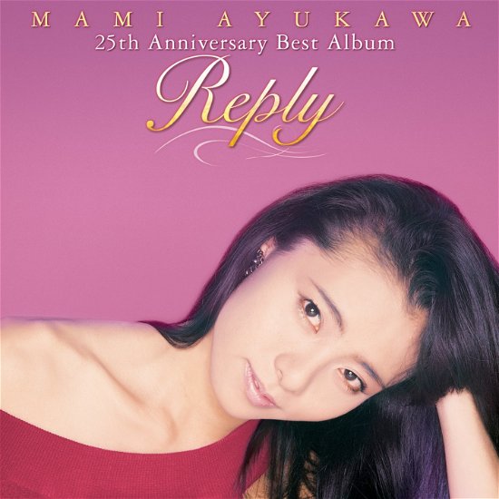 Cover for Ayukawa. Mami · Reply-mami Ayukawa 25th Anniversary Best Album- (CD) [Japan Import edition] (2009)