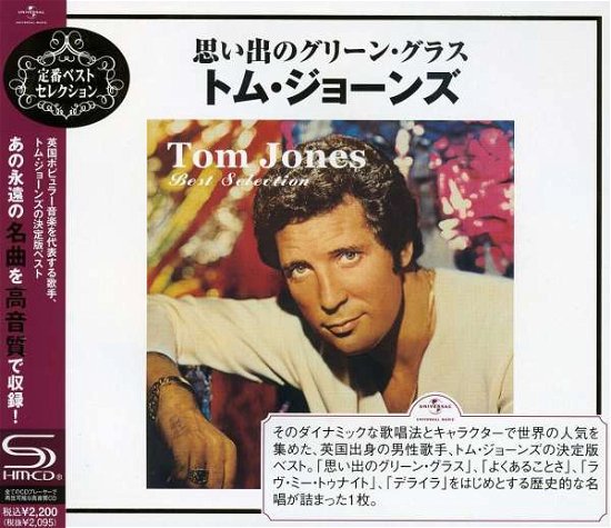 Cover for Tom Jones · Tom Jones Best Selection (CD) [Japan Import edition] (2009)