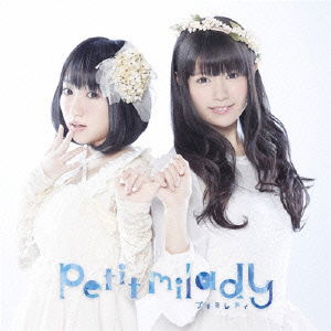 Cover for Petit Milady · Azurite (CD) [Japan Import edition] (2014)