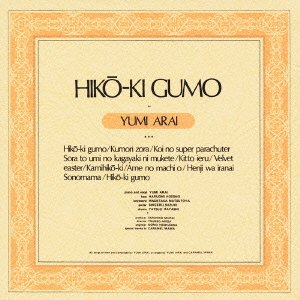 Cover for Yumi Arai · Hikoki Gumo (Remastering) (CD) [Japan Import edition] (2000)