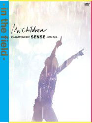 Cover for Mr.children · Stadium Tour 2011 Sense-in the (DVD) (2018)