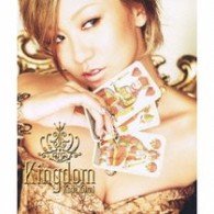 Cover for Kumi Koda · Kingdom (CD) [Japan Import edition] (2008)