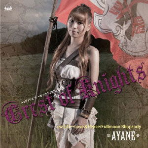 Cover for Ayane · Crest of Knights (CD) [Japan Import edition] (2011)