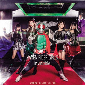 Cover for Kamen Rider Girls · Invincible (CD) [Japan Import edition] (2017)