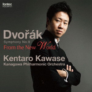 Cover for Kawase Kentaro Kanagawa Ph · Dvorak: Symphony No.9 `from the New World` (CD) [Japan Import edition] (2016)