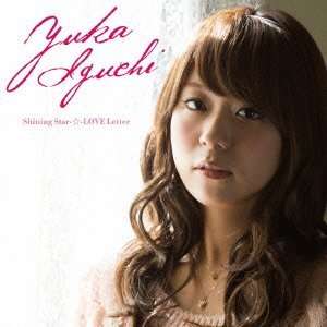 Cover for Yuka Iguchi · Shining Star: Love Letter (CD) (2013)