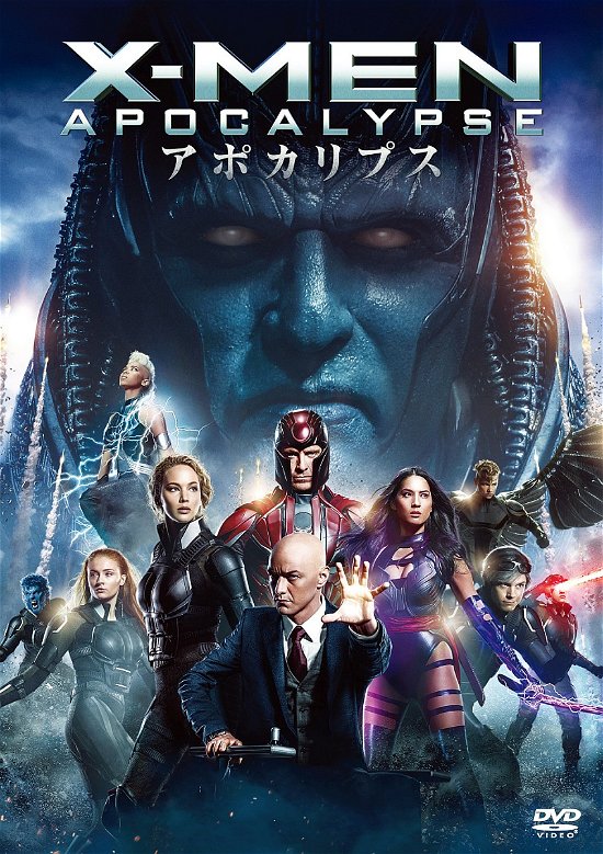 Cover for James Mcavoy · X-men: Apocalypse (MDVD) [Japan Import edition] (2017)