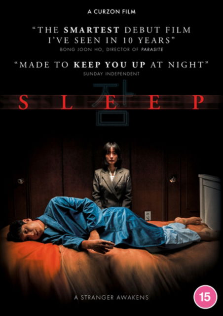 Cover for Sleep (DVD) (2024)