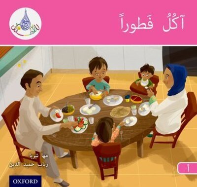 Cover for Maha Sharba · The Arabic Club Readers: Pink A: I am eating breakfast - The Arabic Club Readers (Paperback Book) (2017)