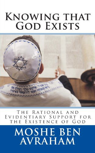 Cover for Moshe Ben Avraham · Knowing That God Exists: the Rational and Evidentiary Support for the Existence of God (Paperback Book) [2nd edition] (2013)