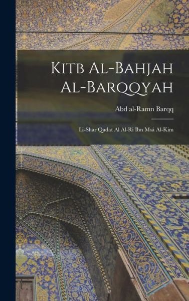 Cover for Barqq Abd Al-Ramn · Kitb Al-Bahjah Al-Barqqyah (Book) (2022)