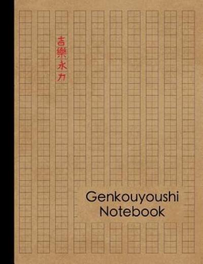 Cover for Red Tiger Press · Genkouyoushi Notebook (Paperback Book) (2019)