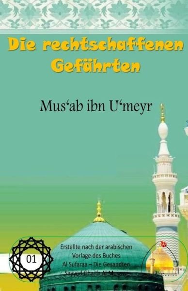 Cover for Ale Yaseen (Qs), Shaykh Muhammed Hasan · Die Rechtschaffenen Gefahrten - Mus'ab Ibn U'meyr (Pocketbok) (2015)