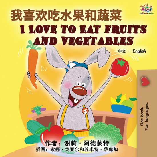 I Love to Eat Fruits and Vegetables - Shelley Admont - Książki - KidKiddos Books Ltd. - 9781525917318 - 9 września 2019