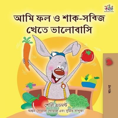 Cover for Shelley Admont · I Love to Eat Fruits and Vegetables (Bengali Children's Book) (Paperback Bog) (2021)