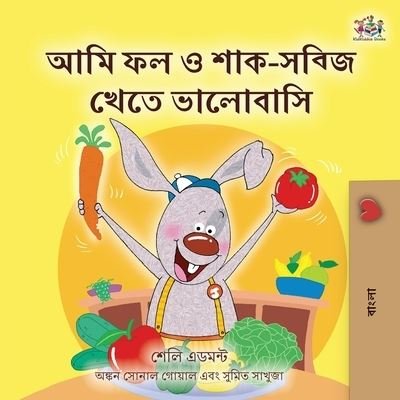 Cover for Shelley Admont · I Love to Eat Fruits and Vegetables (Bengali Children's Book) (Paperback Bog) (2021)