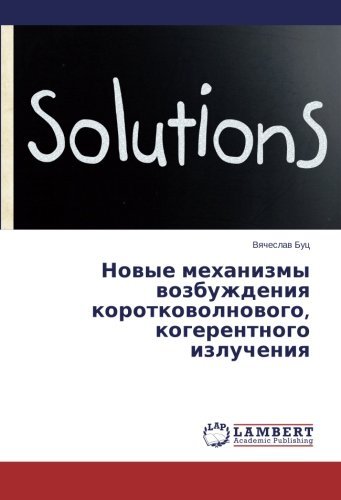 Cover for Vyacheslav Buts · Novye Mekhanizmy Vozbuzhdeniya Korotkovolnovogo, Kogerentnogo Izlucheniya (Pocketbok) [Russian edition] (2014)