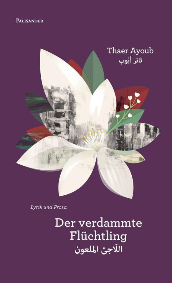 Cover for Ayoub · Der verdammte Flüchtling (Book)