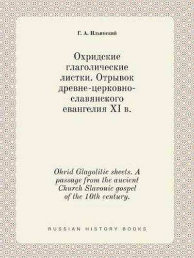 Cover for G a Ilinskij · Ohrid Glagolitic Sheets. a Passage from the Ancient Church Slavonic Gospel of the 10th Century. (Pocketbok) (2015)