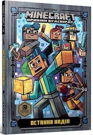 Cover for Nick Eliopulos · Minecraft: Last Block Standing - Minecraft Artbooks (Innbunden bok) (2021)