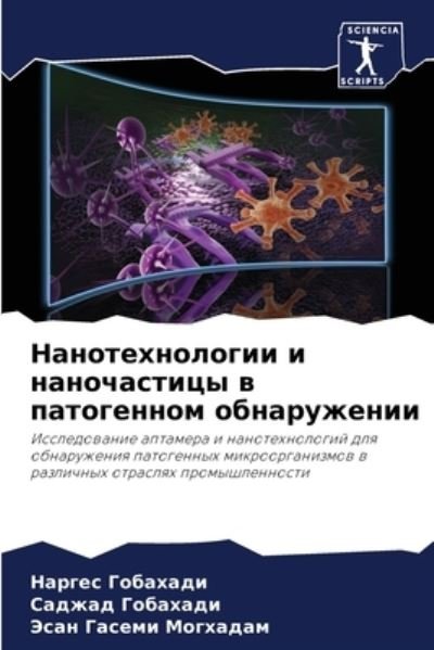 Cover for Gobahadi · Nanotehnologii i nanochasticy (Buch) (2020)