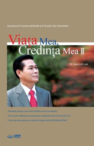 Cover for Jaerock Lee · Via?a Mea, Credin?a Mea 2 (Paperback Book) (2018)