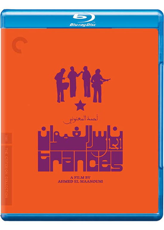 Cover for Criterion Collection · Trances BD (Blu-ray) (2021)