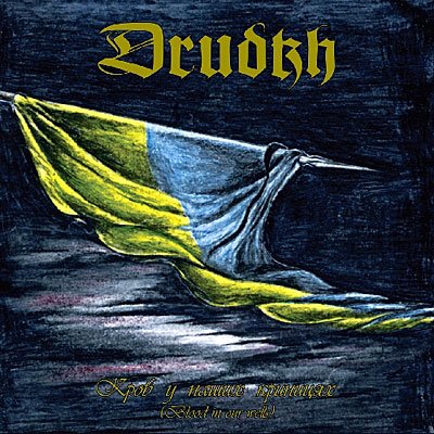 Cover for Drudkh · Blood in Our Wells (LP) [Limited, Remastered edition] (2015)