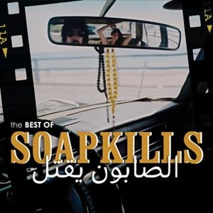 Cover for Soapkills · Best of Soapkills (CD) (2021)