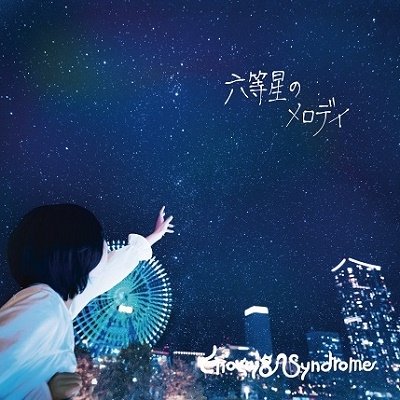 Cover for Chocol8 Syndrome · Rokutousei No Melody (CD) [Japan Import edition] (2021)