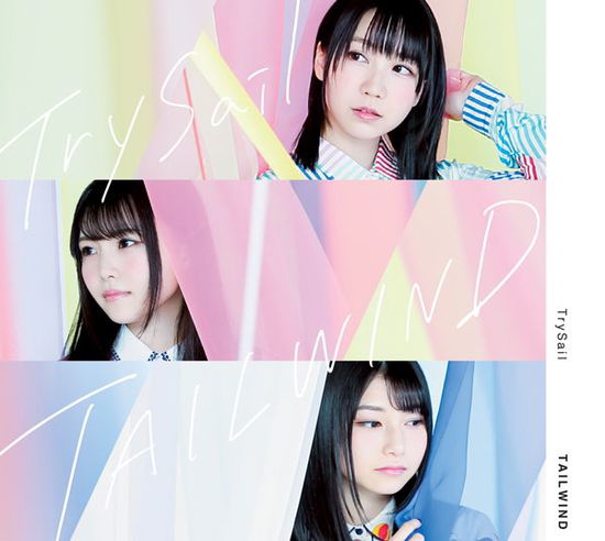 Tailwind <limited> - Trysail - Music - VV - 4547366318319 - August 23, 2017