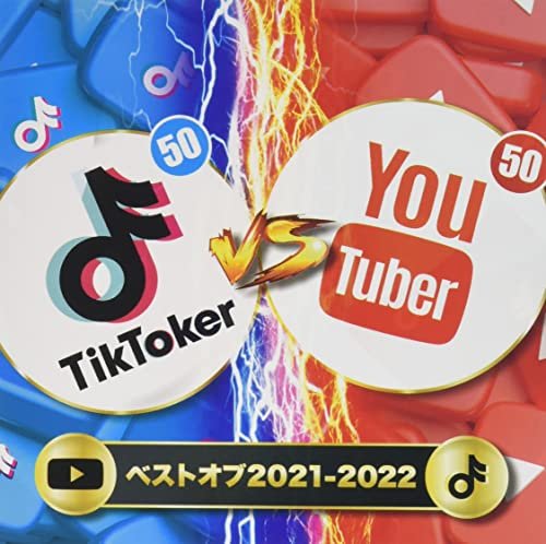 V.a · Tiktoker vs You Tuber Best Of2021-2022 (CD) [Japan Import edition] (2021)