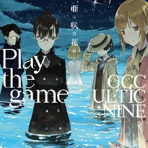 Play the Game - Asaka - Music - 5PB. - 4562412120319 - November 8, 2017