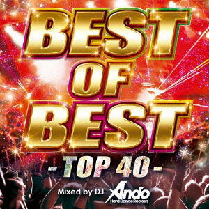 Cover for DJ Ando · Best of Best -top40- Mixed by DJ Ando (CD) [Japan Import edition] (2018)