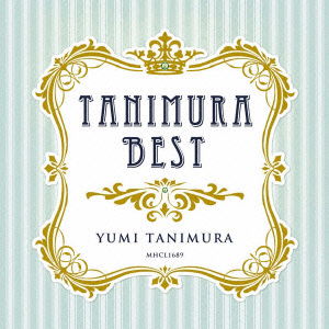 Cover for Yumi Tanimura · Tanimura Best (CD) [Japan Import edition] (2009)