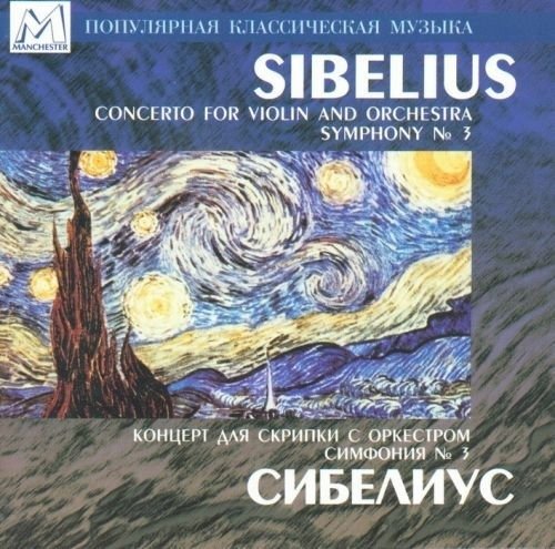 Concerto for Violin - Sibelius - Musik - MANCHESTER FILES - 4607053321319 - 