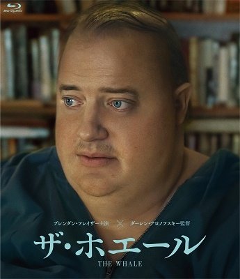 Cover for Brendan Fraser · The Whale (MBD) [Japan Import edition] (2023)