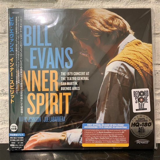 Cover for Bill Evans · Inner Spirit (LP) [Japan Import edition] (2022)