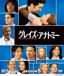 Cover for Ellen Pompeo · Grey's Anatomy Season5 Compact Box (MDVD) [Japan Import edition] (2012)