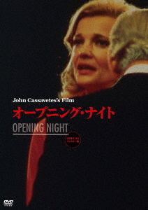 Cover for Gena Rowlands · Opening Night (MDVD) [Japan Import edition] (2022)