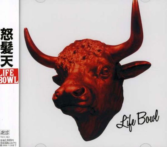 Cover for Dohatsuten · Life Bowl (CD) [Japan Import edition] (2007)